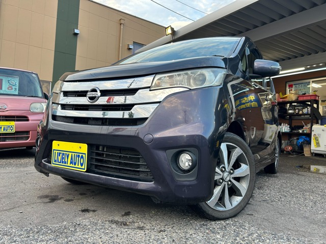 デイズハイウェイスター G 4WD