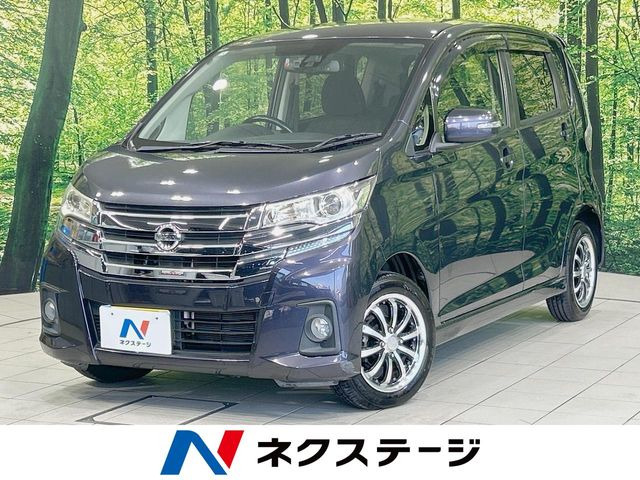 デイズハイウェイスターX