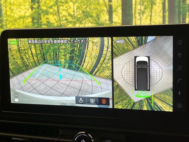 【アラウンドビューモニター】専用のカメラにより、上から見下ろしたような視点で360度クルマの周囲を確認することができます☆死角部分も確認しやすく、狭い場所での切り返しや駐車もスムーズに行えます。
