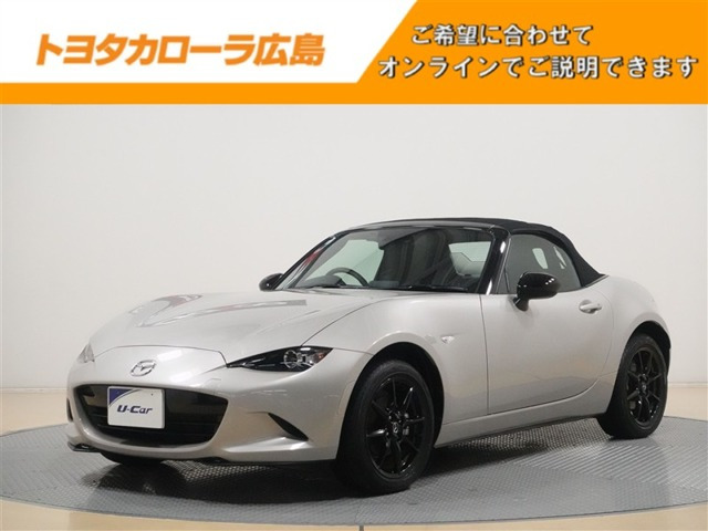 ロードスター1.5 S スペシャルパッケージ