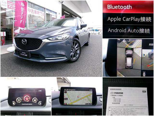 MAZDA6ワゴン2.0 20S プロアクティブ