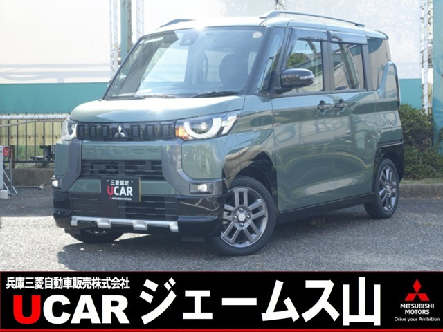 デリカミニT プレミアム リミテッド エディション