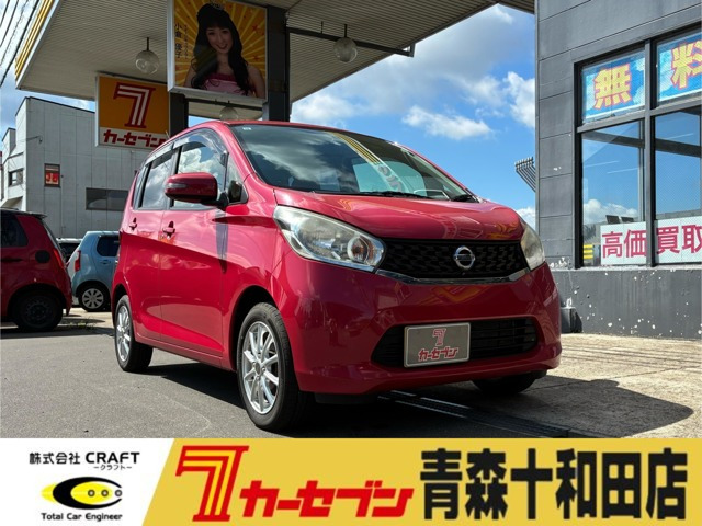 デイズX 4WD
