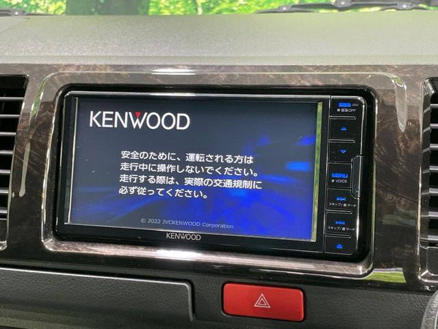 ハイエースバン2.0 スーパーGL