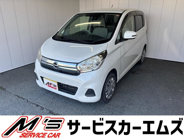 デイズX