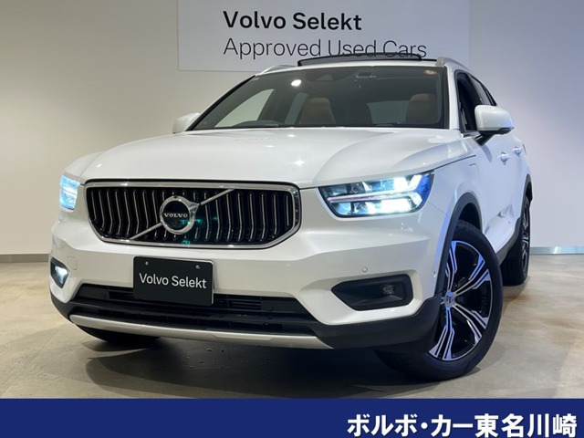 XC40リチャージ プラグイン ハイブリッド T5 インスクリプション