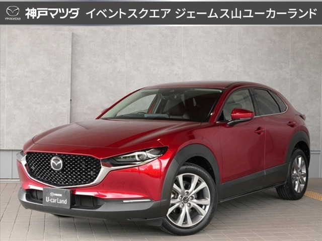 CX-302.0 20S プロアクティブ ツーリングセレクション 4WD