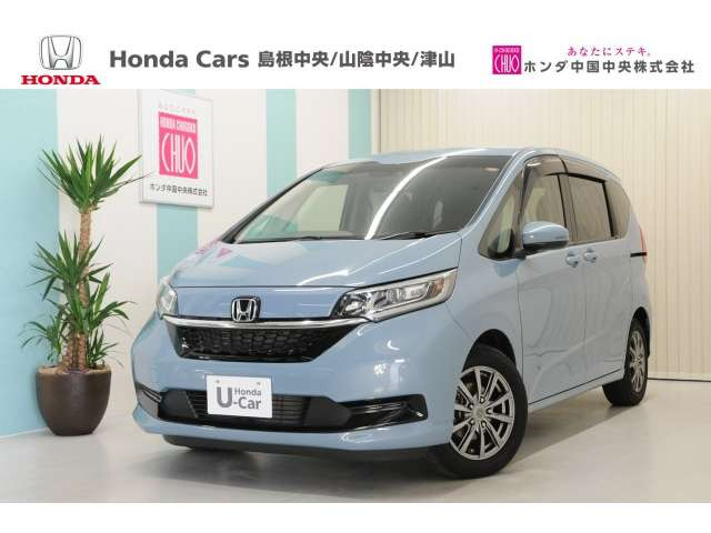フリード1.5 G ホンダセンシング