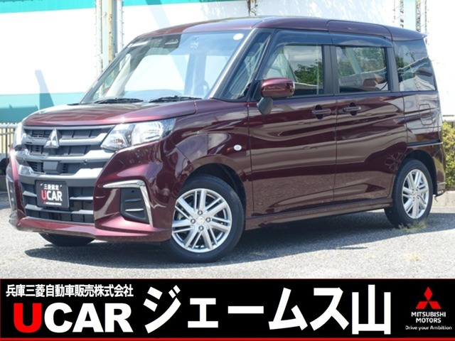 デリカD:21.2 ハイブリッド MX 4WD