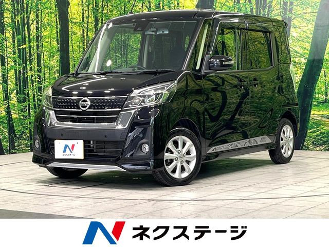 デイズルークスハイウェイスター X