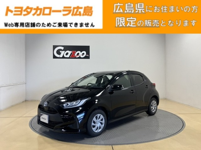 ヤリス1.5 ハイブリッド G