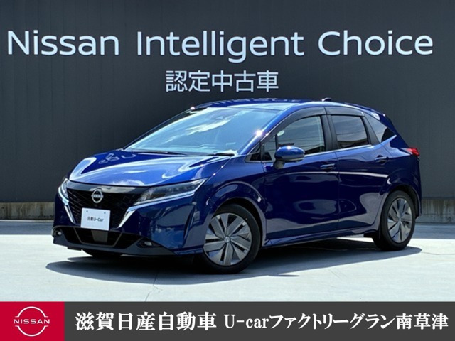 ノート1.2 X