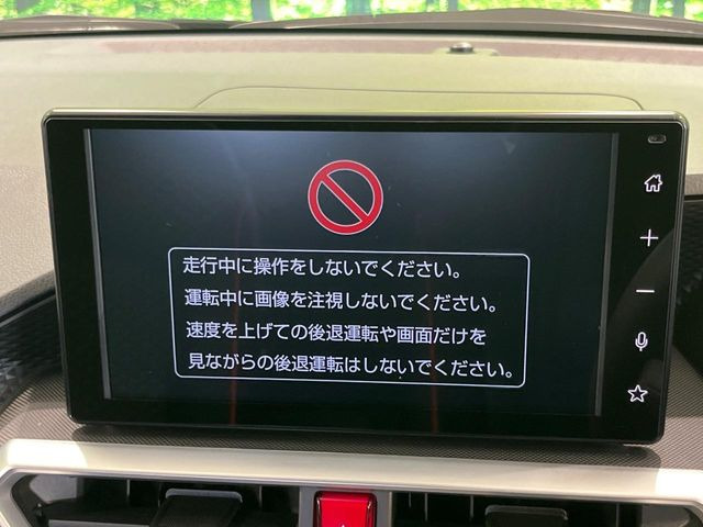 ライズ1.2 Z