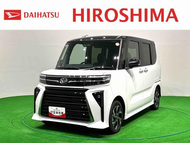 タントカスタムX