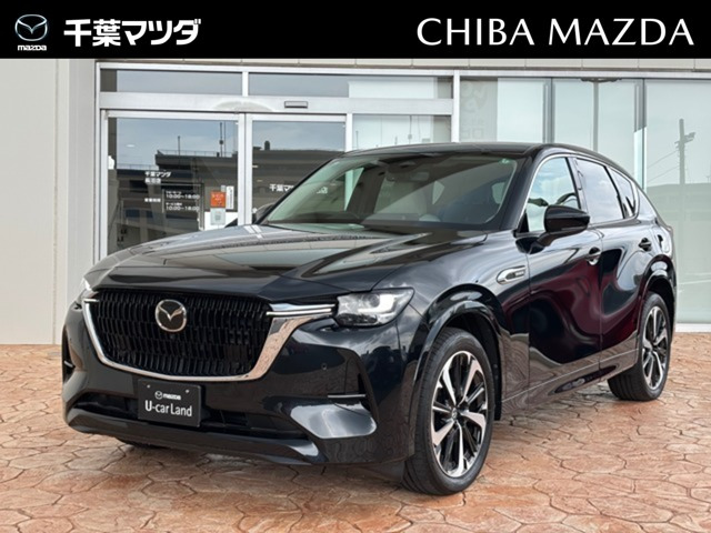 CX-602.5 PHEV エクスクルーシブモダン 4WD