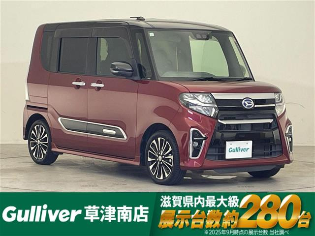 タントカスタムRS セレクション