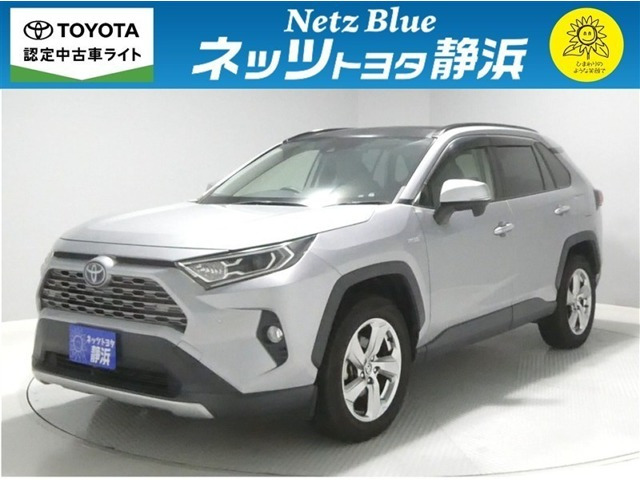 RAV42.5 ハイブリッド G E-Four 4WD