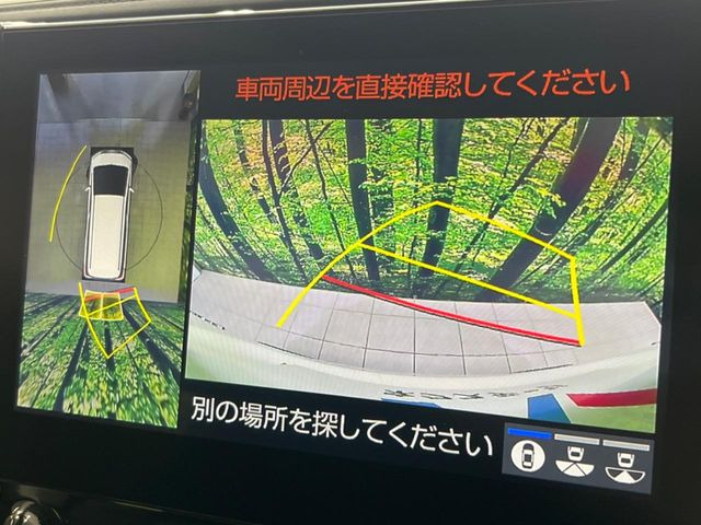 【パノラミックビューモニター】専用のカメラにより、上から見下ろしたような視点で360度クルマの周囲を確認することができます☆死角部分も確認しやすく、狭い場所での切り返しや駐車もスムーズに行えます。