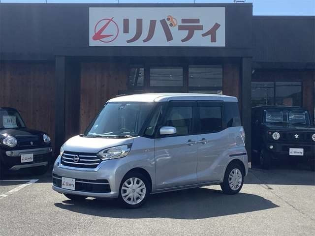 デイズルークスS