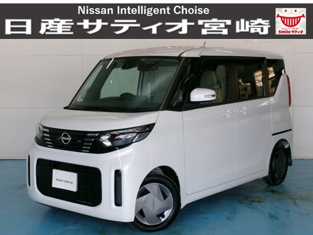デイズルークスX