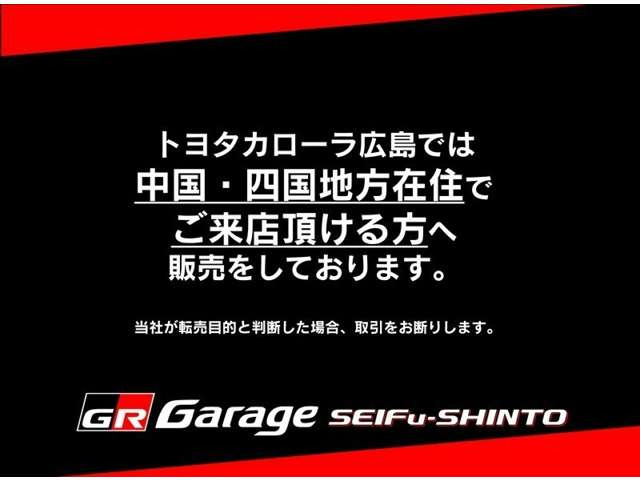 ロードスター1.5 S スペシャルパッケージ
