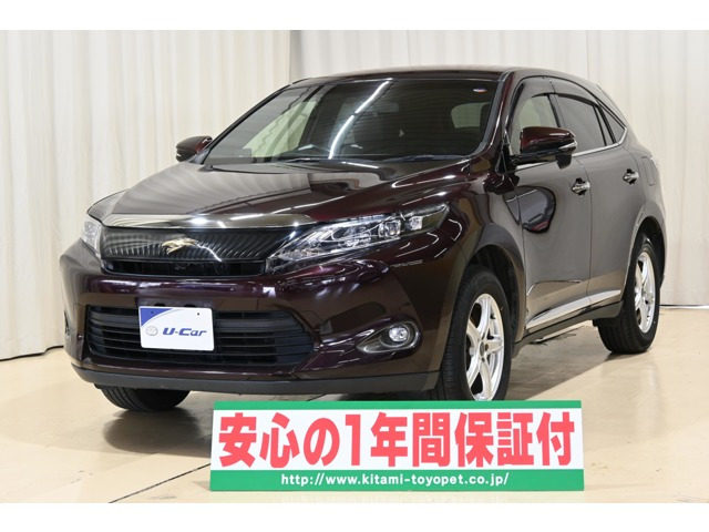 ハリアー2.0 エレガンス 4WD