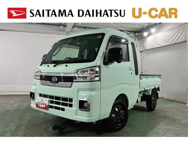 ハイゼットトラックジャンボ エクストラ 4WD
