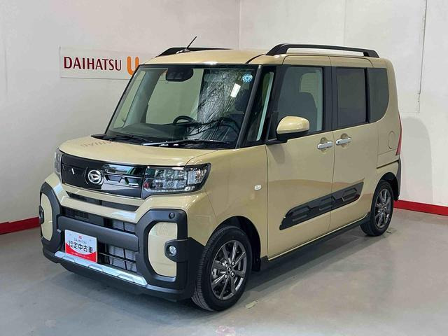 タントファンクロス