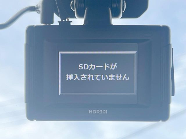 【ドライブレコーダー】ドライブレコーダー装備!走行中はもちろん、あおり運転や事故に遭遇した際、映像で記録し、万一のリスクに備えます。※記録用SDカードはお客様ご自身でご準備いただく必要があります。