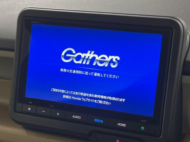 N-BOXベースグレード