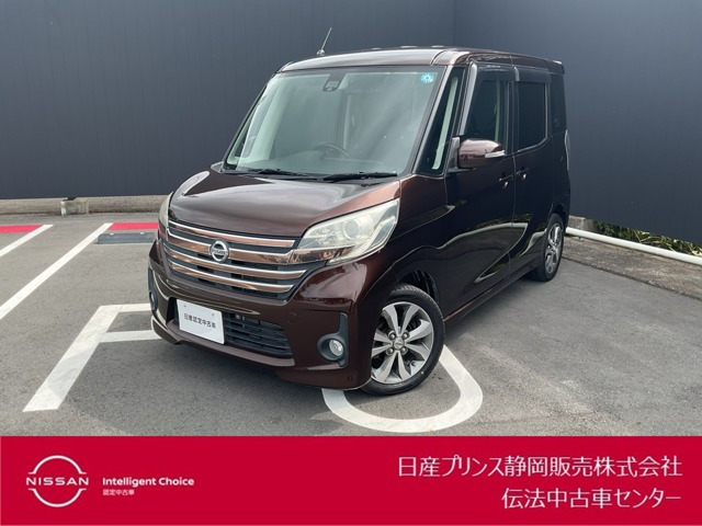 デイズルークスハイウェイスター ターボ