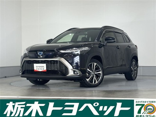 カローラクロス1.8 ハイブリッド Z