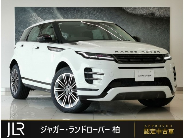 レンジローバーイヴォークダイナミック HSE 1.5L P300e PHEV 4WD
