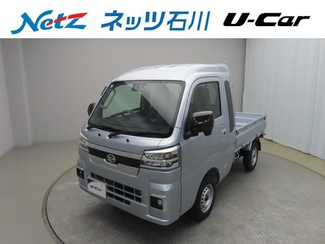 ハイゼットトラックジャンボ エクストラ 4WD