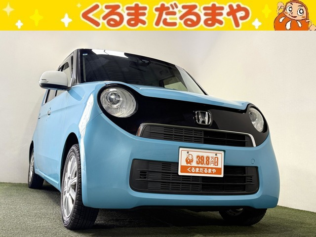 N-ONEG SSパッケージ