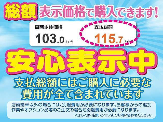 タントワンダフルセレクション 4WD