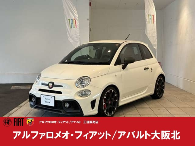 アバルト595コンペティツィオーネ