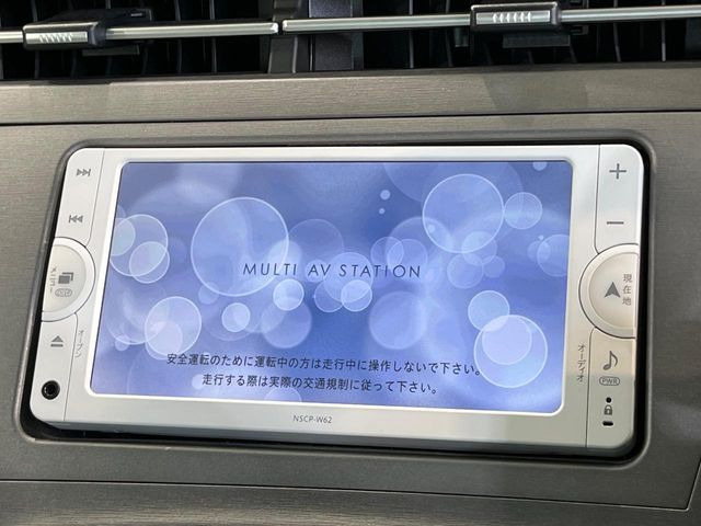 プリウス1.8 S
