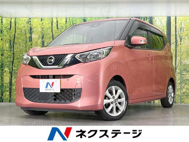 デイズX
