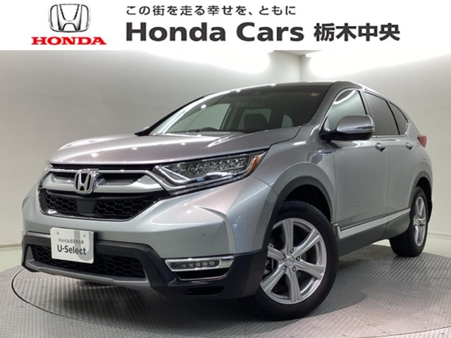 CR-V2.0 ハイブリッド EX 4WD