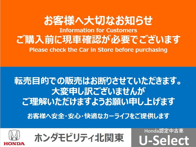 フリード1.5 G ホンダセンシング