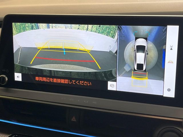 【パノラミックビューモニター】専用のカメラにより、上から見下ろしたような視点で360度クルマの周囲を確認することができます☆死角部分も確認しやすく、狭い場所での切り返しや駐車もスムーズに行えます。