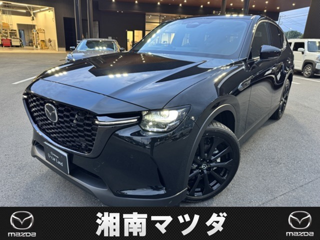 CX-603.3 XD ドライブ エディション ナッパ レザー パッケージ ディーゼル 4WD