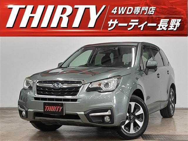 フォレスター2.0i-L アイサイト 4WD