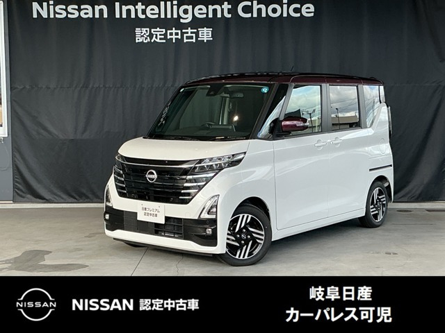 ルークスハイウェイスター