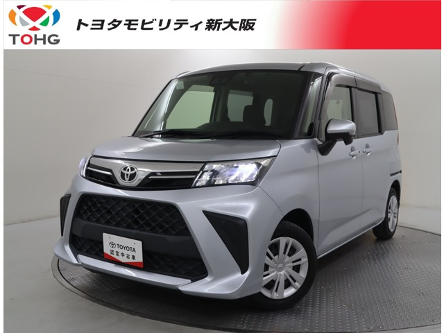 ルーミー1.0 G
