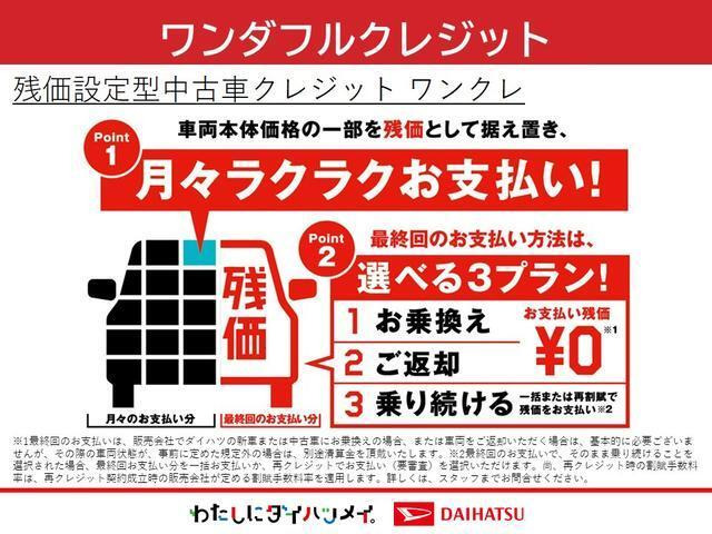 タフトG ターボ クロム ベンチャー
