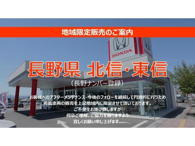 ヴェゼル1.5 ハイブリッド Z