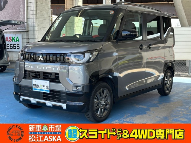 デリカミニG プレミアム リミテッド エディション 4WD