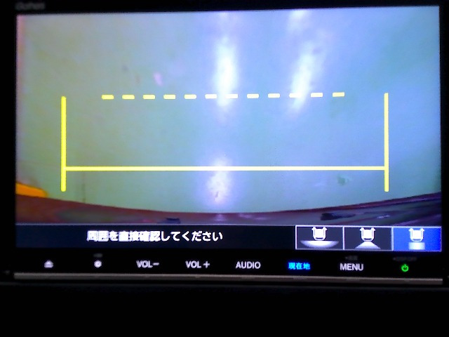 フリード+1.5 クロスター